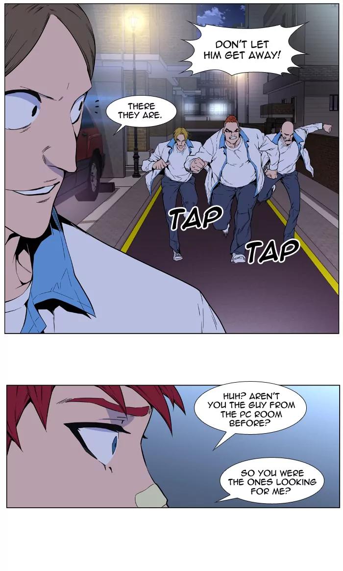 Noblesse Chapter 406 page 23 - Chapter 406: Ep.405