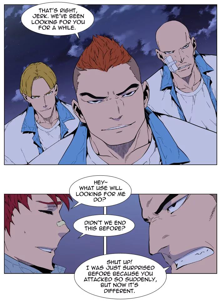 Noblesse Chapter 406 page 24 - Chapter 406: Ep.405