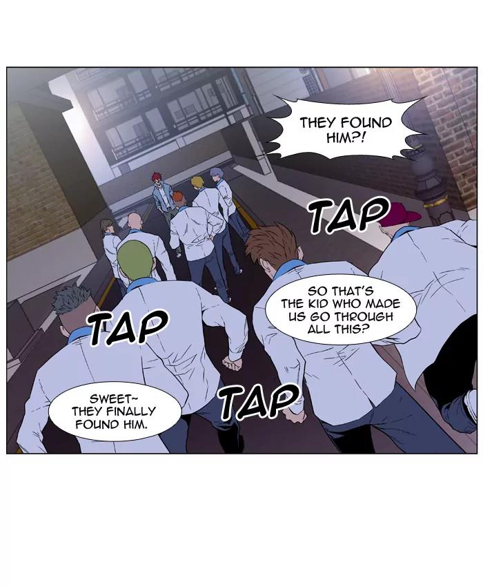 Noblesse Chapter 406 page 25 - Chapter 406: Ep.405