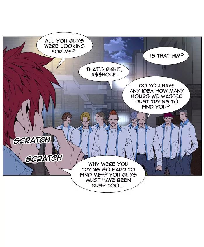 Noblesse Chapter 406 page 26 - Chapter 406: Ep.405