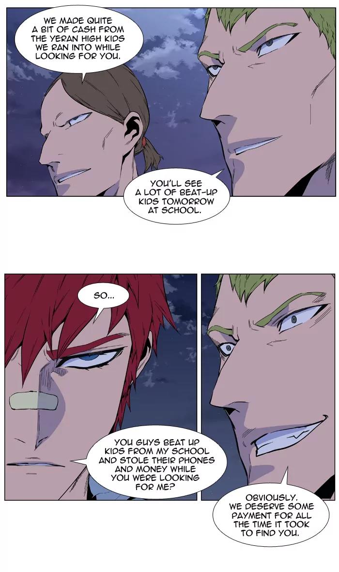 Noblesse Chapter 406 page 28 - Chapter 406: Ep.405