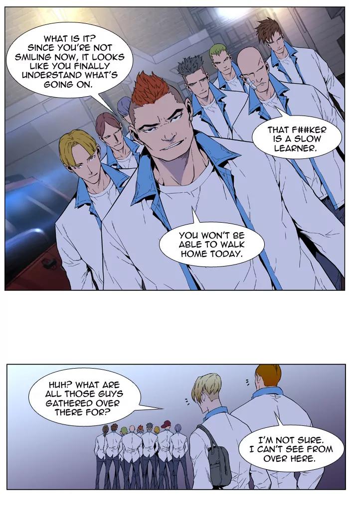 Noblesse Chapter 406 page 29 - Chapter 406: Ep.405
