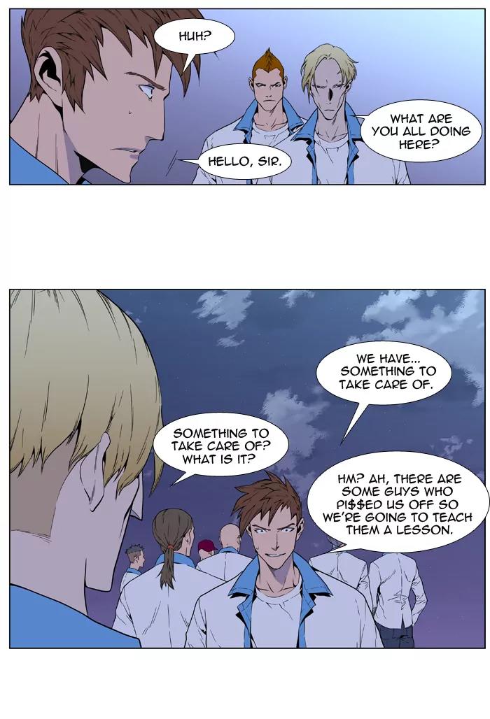 Noblesse Chapter 406 page 30 - Chapter 406: Ep.405