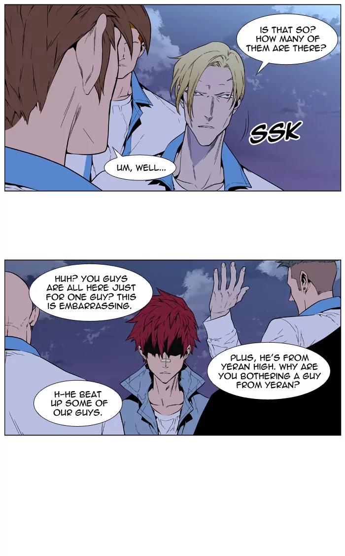Noblesse Chapter 406 page 31 - Chapter 406: Ep.405