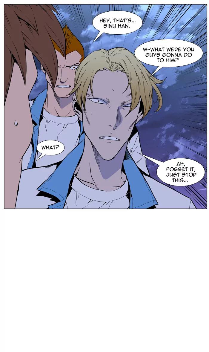Noblesse Chapter 406 page 33 - Chapter 406: Ep.405