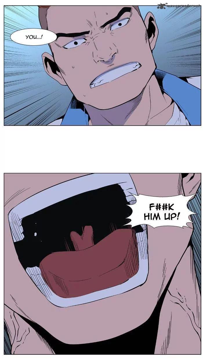 Noblesse Chapter 406 page 35 - Chapter 406: Ep.405