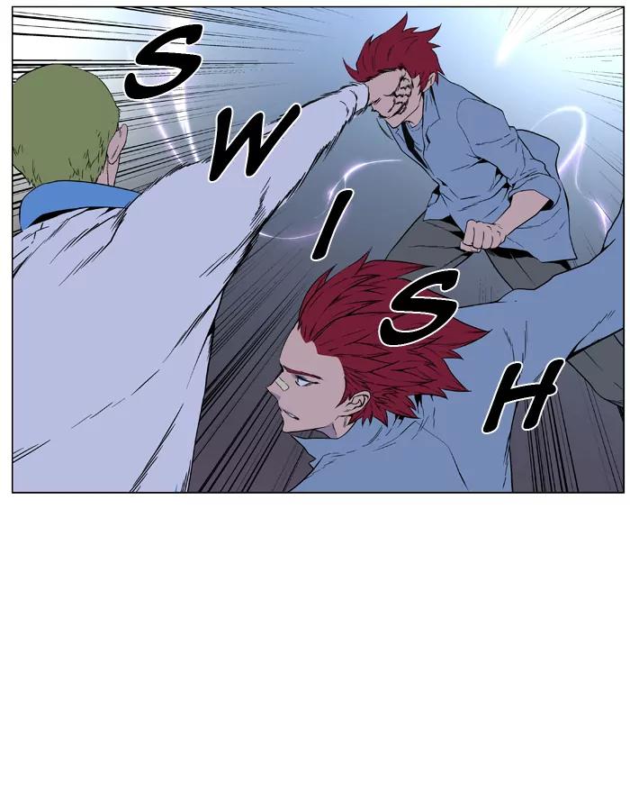 Noblesse Chapter 406 page 39 - Chapter 406: Ep.405