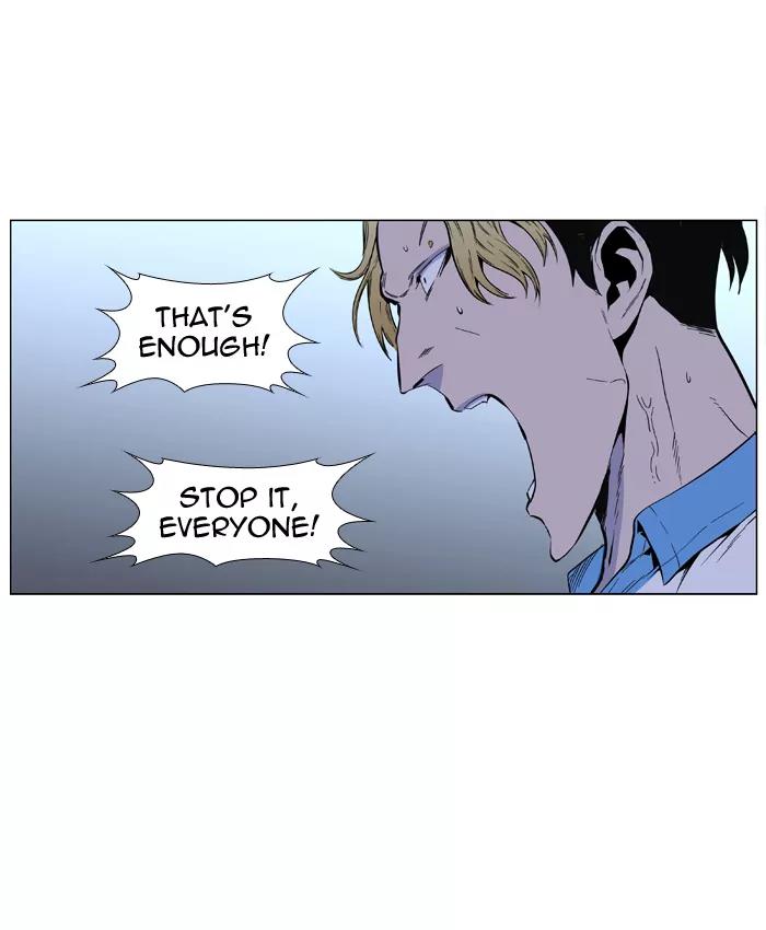 Noblesse Chapter 406 page 46 - Chapter 406: Ep.405