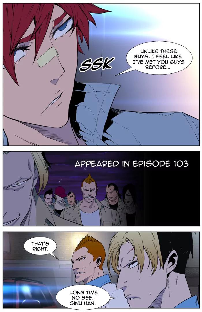 Noblesse Chapter 406 page 48 - Chapter 406: Ep.405
