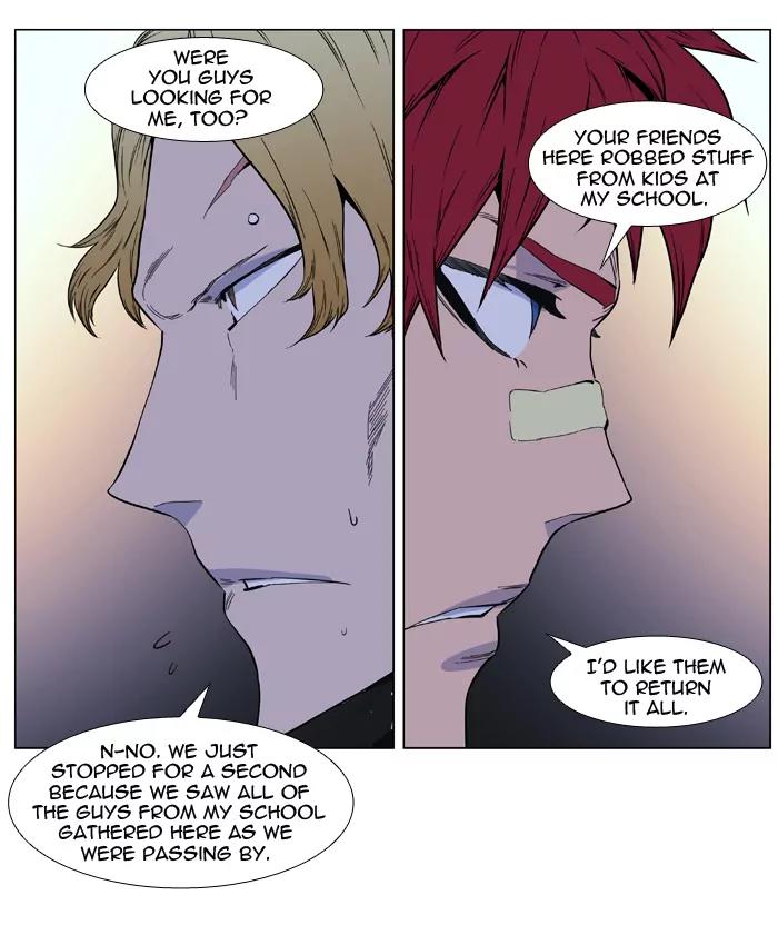 Noblesse Chapter 406 page 50 - Chapter 406: Ep.405