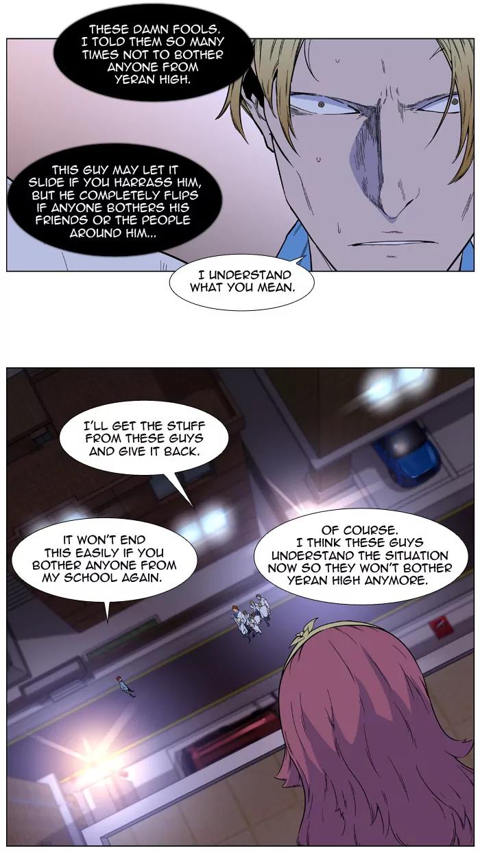 Noblesse Chapter 406 page 51 - Chapter 406: Ep.405