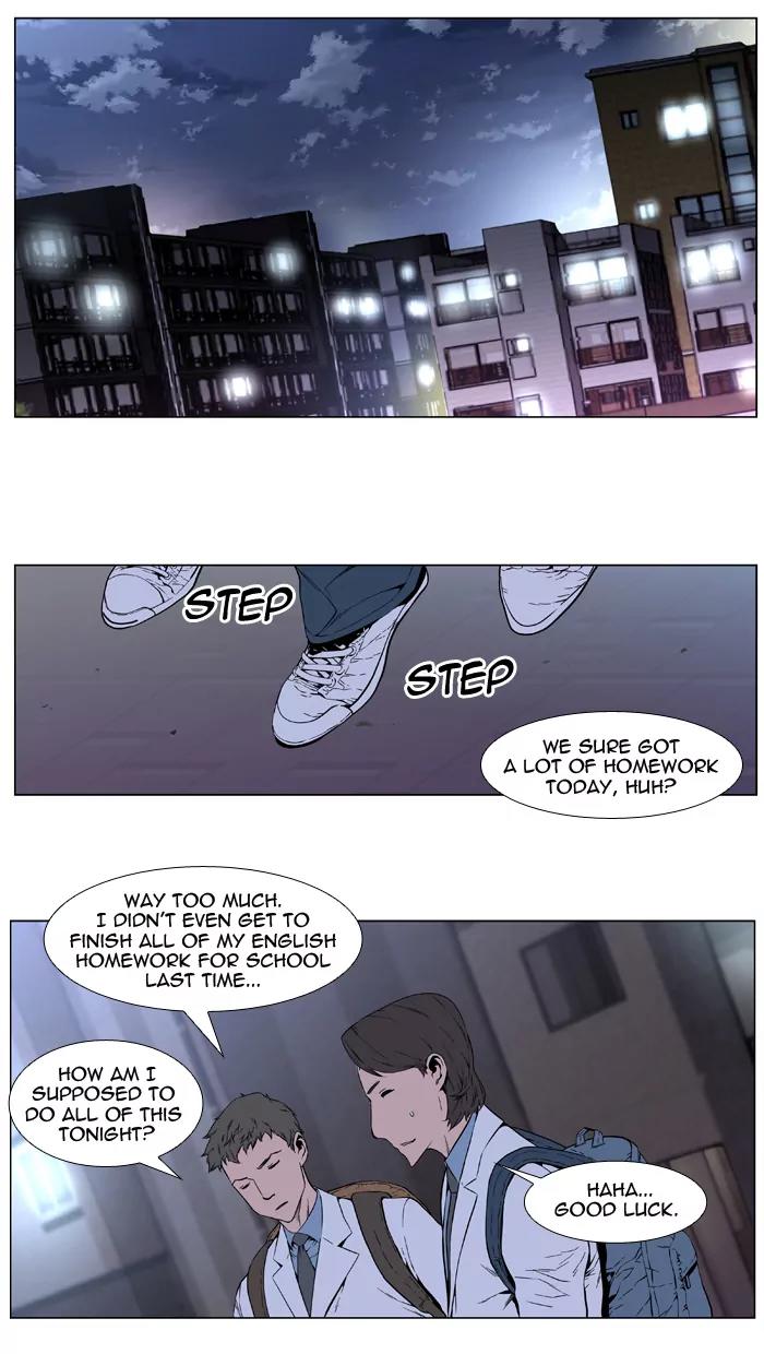 Noblesse Chapter 406 page 9 - Chapter 406: Ep.405