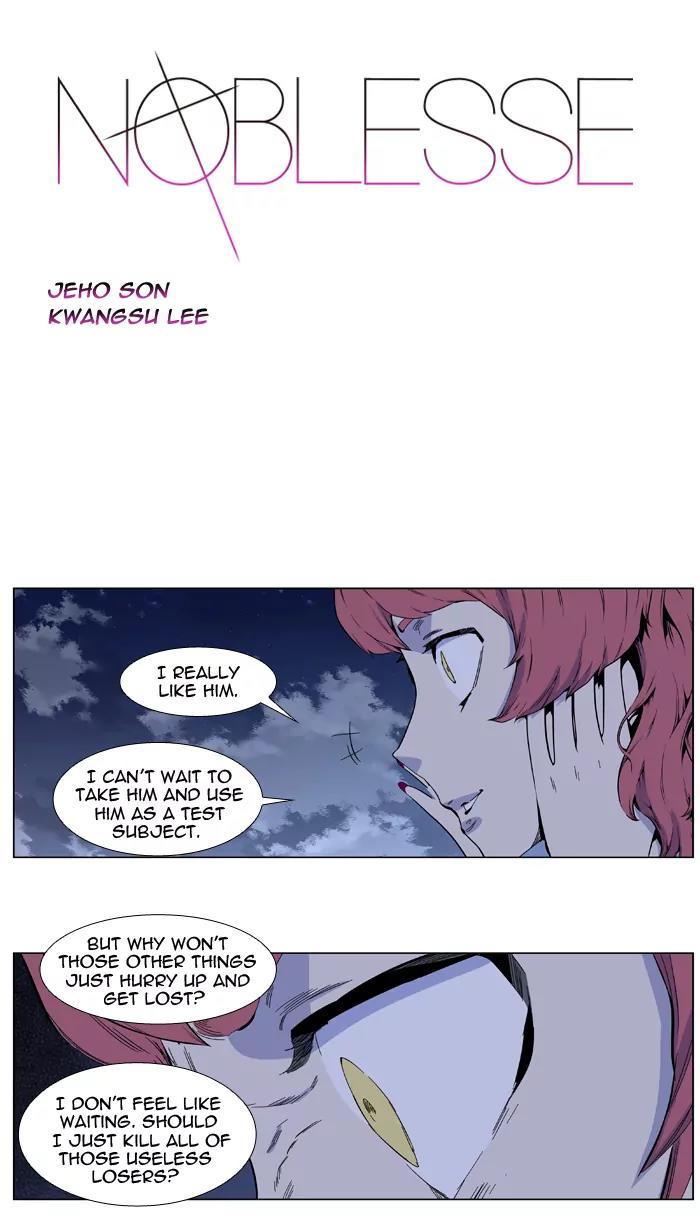 Noblesse Chapter 407 page 1 - Chapter 407: Ep.406