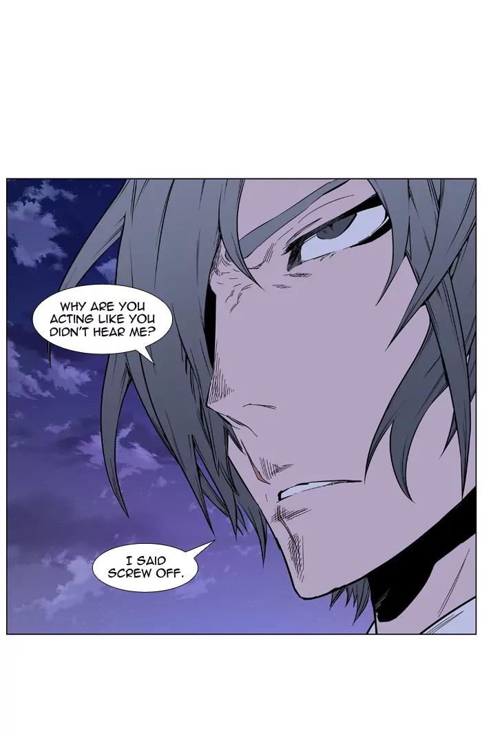 Noblesse Chapter 407 page 11 - Chapter 407: Ep.406