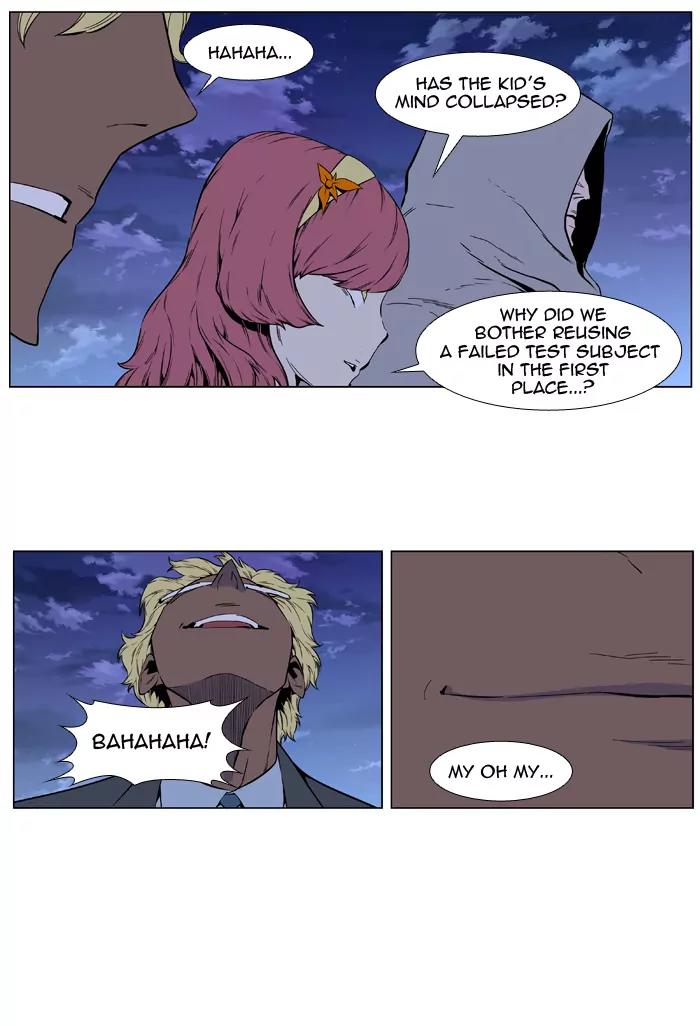 Noblesse Chapter 407 page 12 - Chapter 407: Ep.406