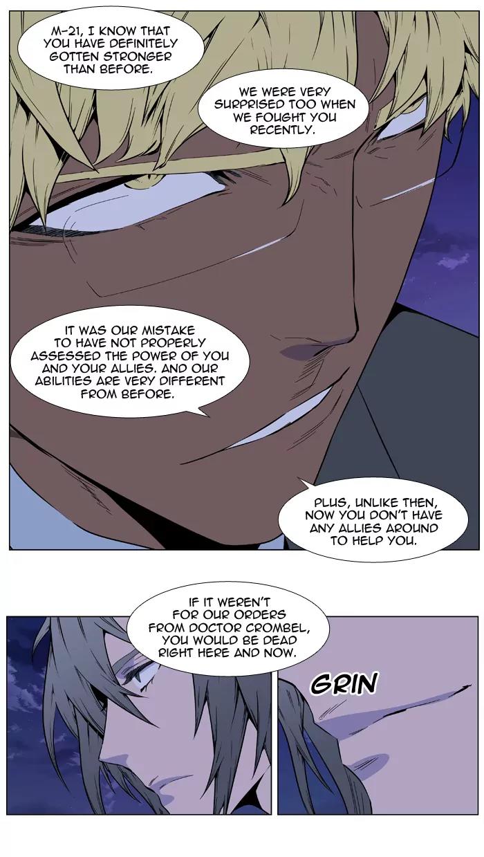 Noblesse Chapter 407 page 13 - Chapter 407: Ep.406