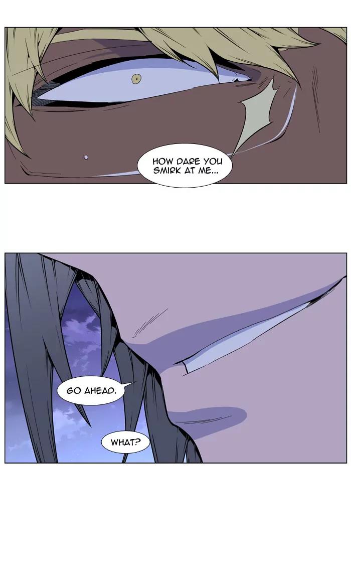 Noblesse Chapter 407 page 14 - Chapter 407: Ep.406