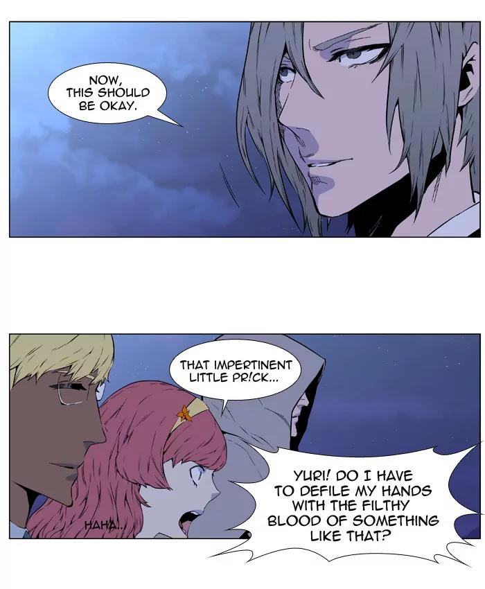 Noblesse Chapter 407 page 18 - Chapter 407: Ep.406