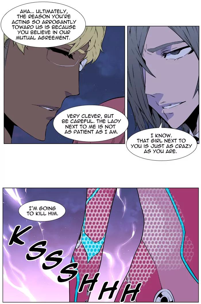 Noblesse Chapter 407 page 19 - Chapter 407: Ep.406