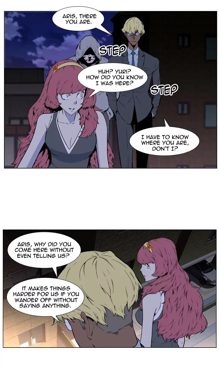 Noblesse Chapter 407 page 2 - Chapter 407: Ep.406