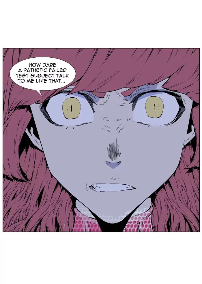 Noblesse Chapter 407 page 20 - Chapter 407: Ep.406