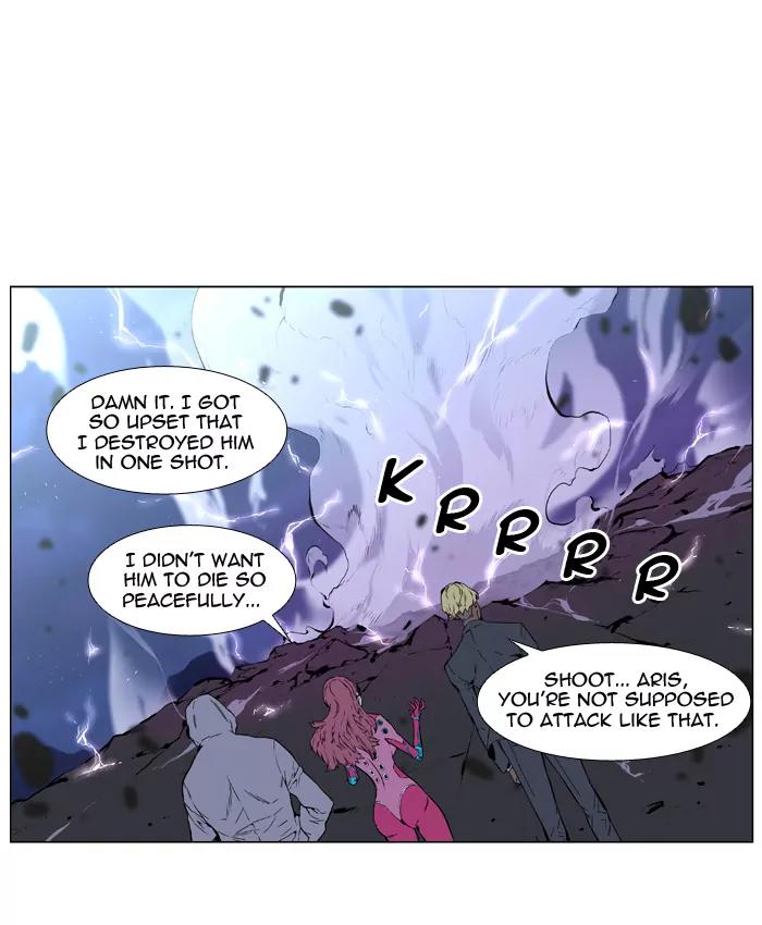 Noblesse Chapter 407 page 24 - Chapter 407: Ep.406