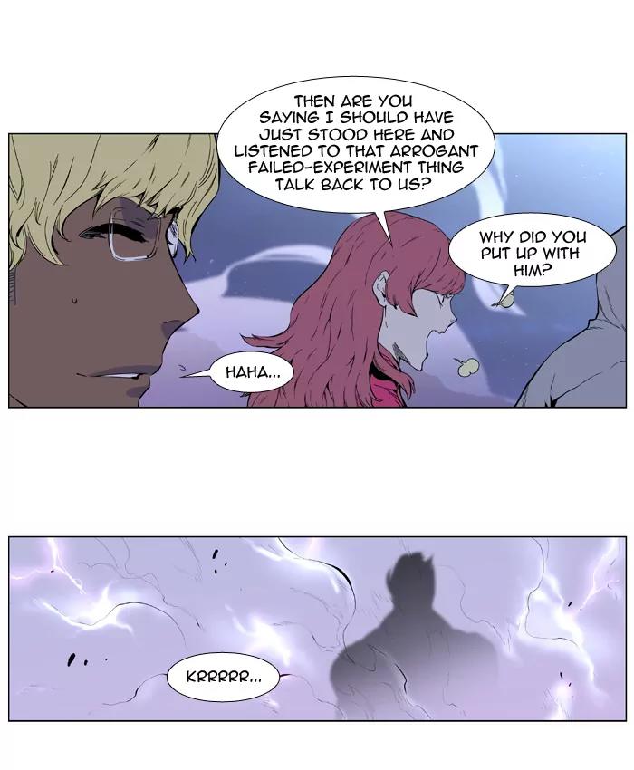 Noblesse Chapter 407 page 25 - Chapter 407: Ep.406