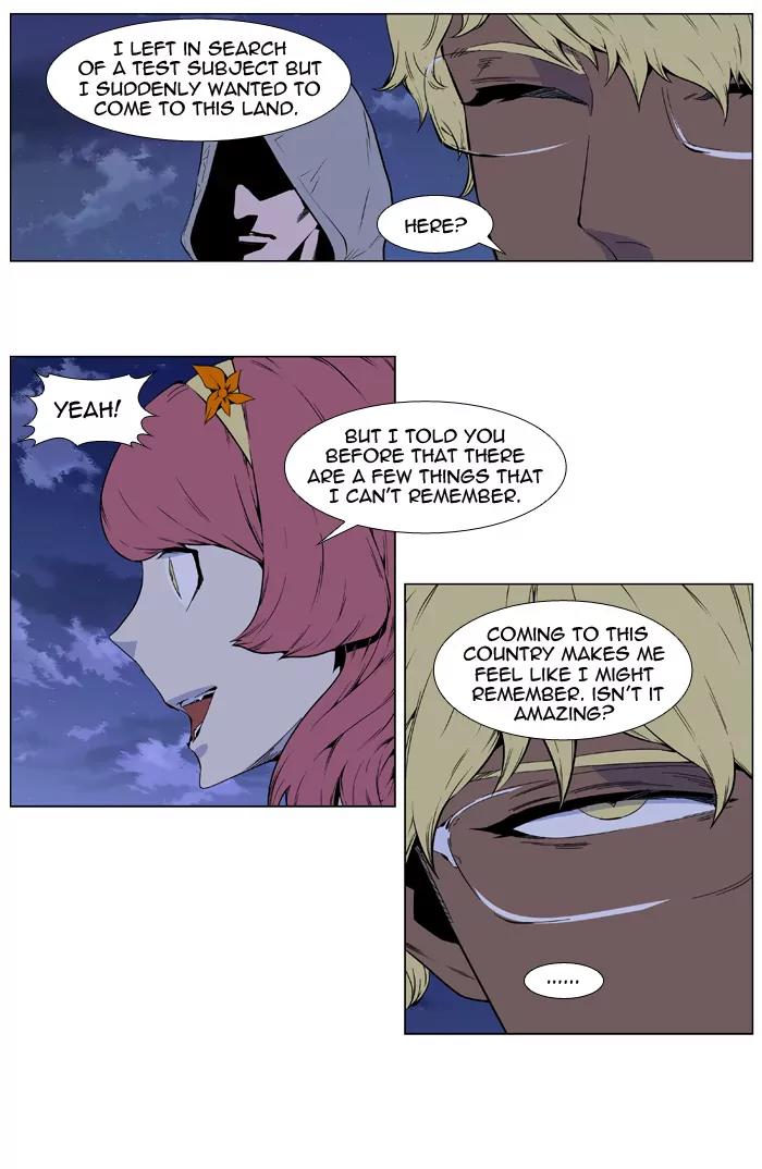 Noblesse Chapter 407 page 3 - Chapter 407: Ep.406