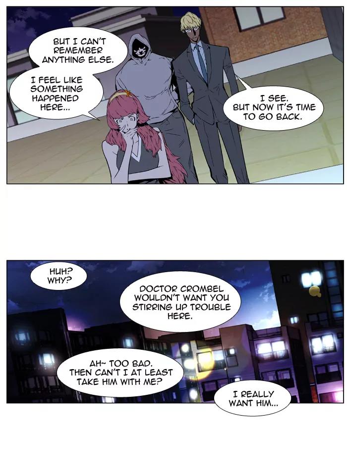 Noblesse Chapter 407 page 4 - Chapter 407: Ep.406
