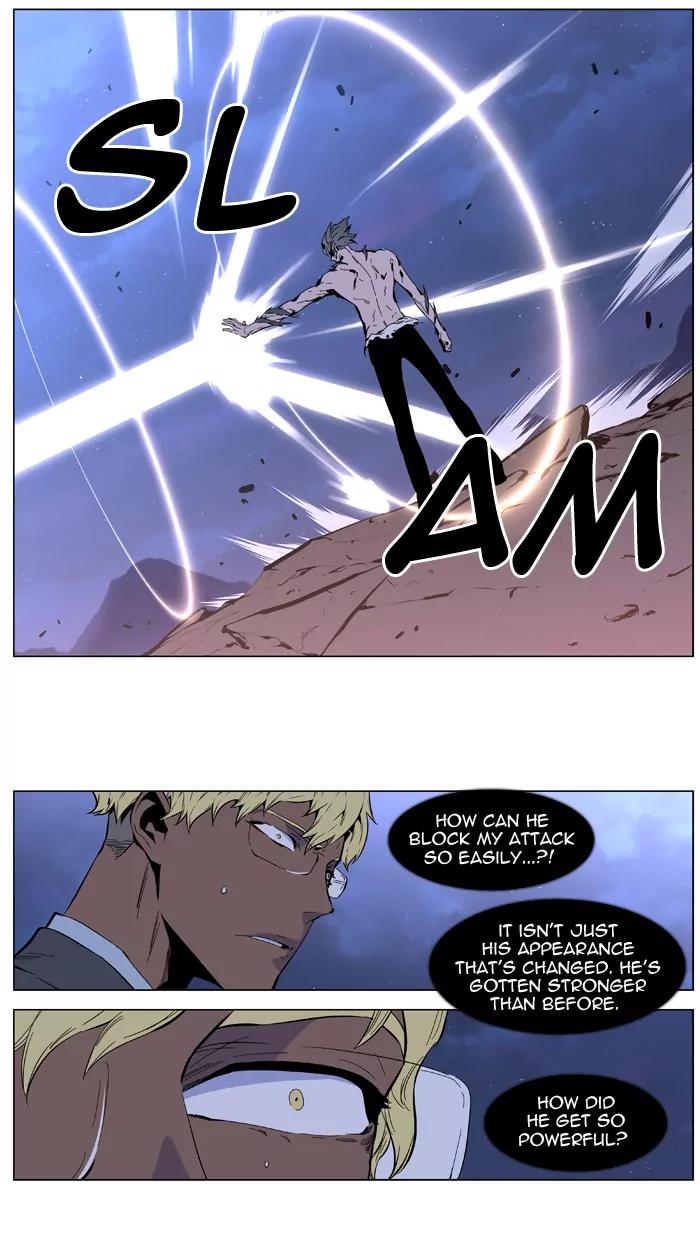 Noblesse Chapter 407 page 42 - Chapter 407: Ep.406