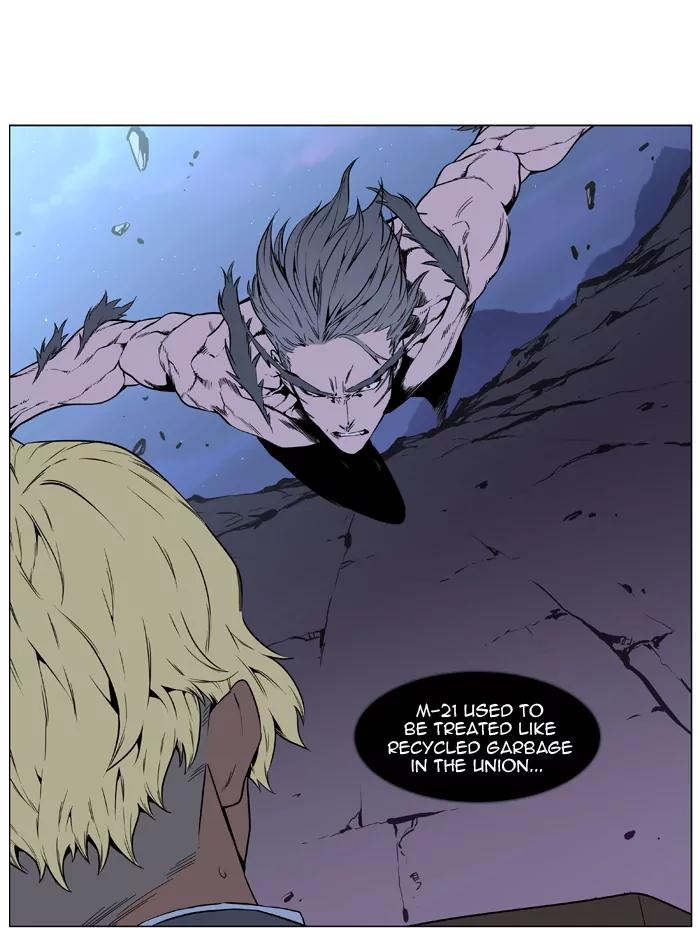 Noblesse Chapter 407 page 43 - Chapter 407: Ep.406