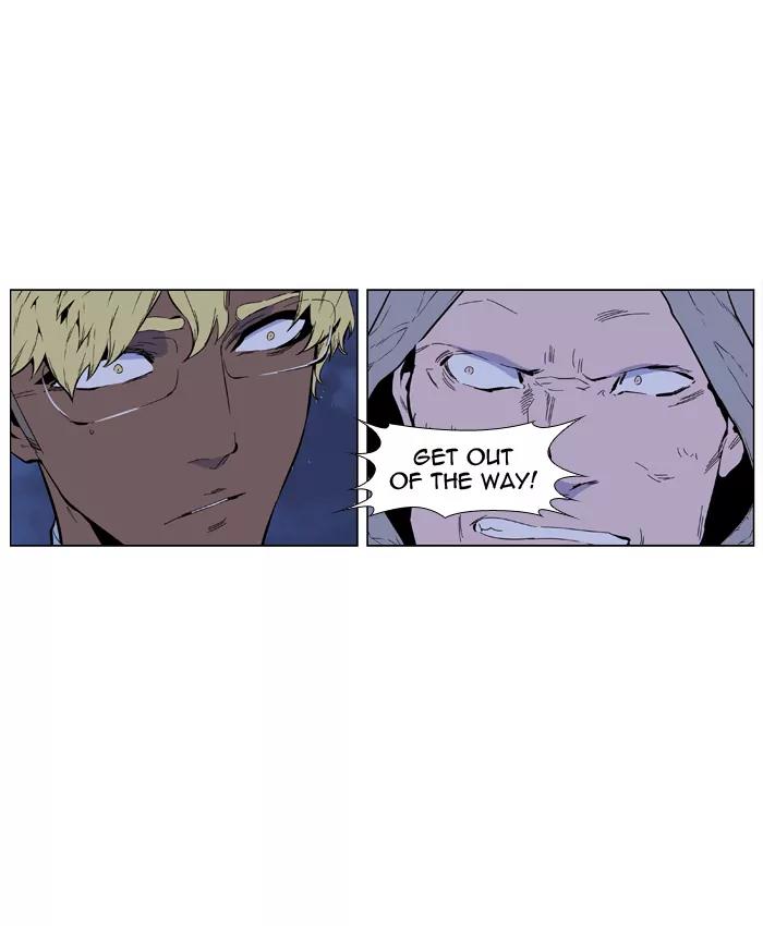 Noblesse Chapter 407 page 44 - Chapter 407: Ep.406