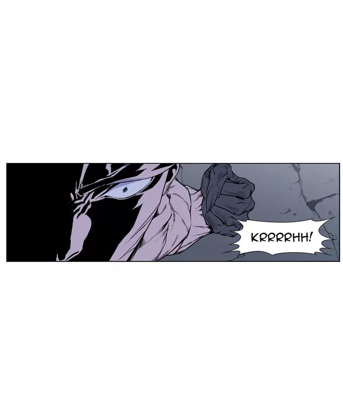 Noblesse Chapter 407 page 46 - Chapter 407: Ep.406