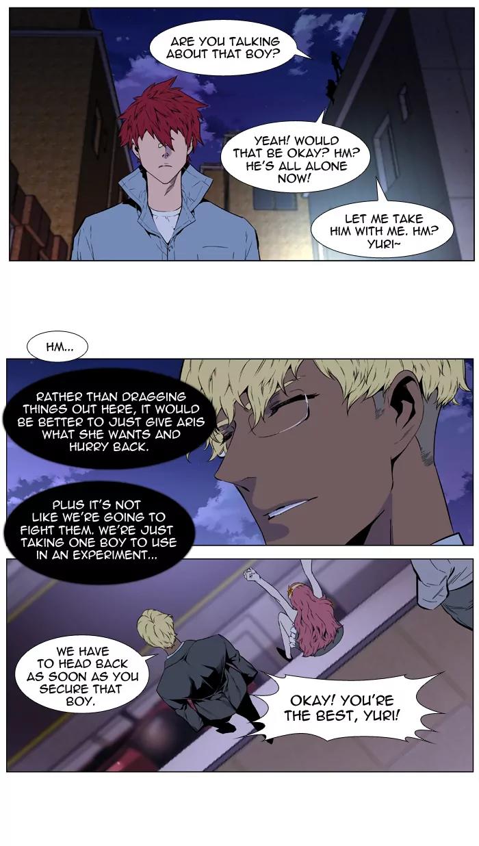 Noblesse Chapter 407 page 5 - Chapter 407: Ep.406