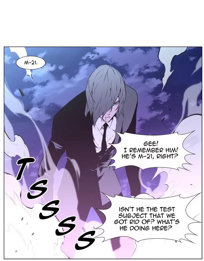 Noblesse Chapter 407 page 7 - Chapter 407: Ep.406