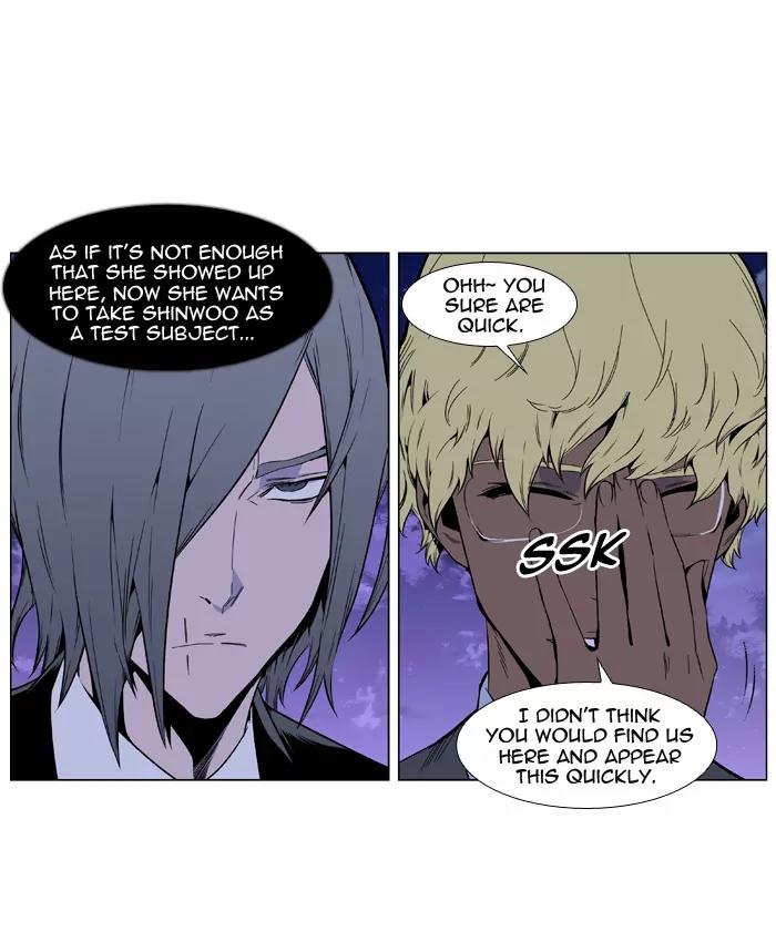 Noblesse Chapter 407 page 8 - Chapter 407: Ep.406
