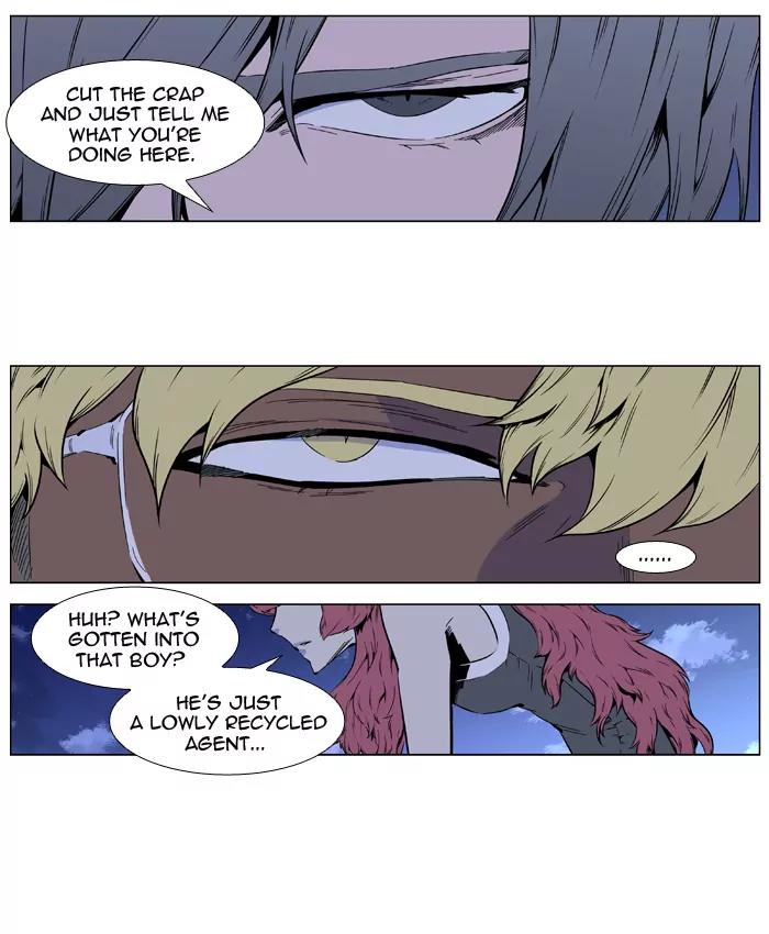 Noblesse Chapter 407 page 9 - Chapter 407: Ep.406