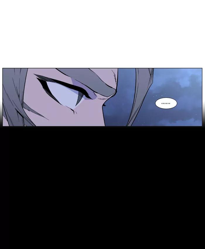 Noblesse Chapter 408 page 11 - Chapter 408: Ep.407