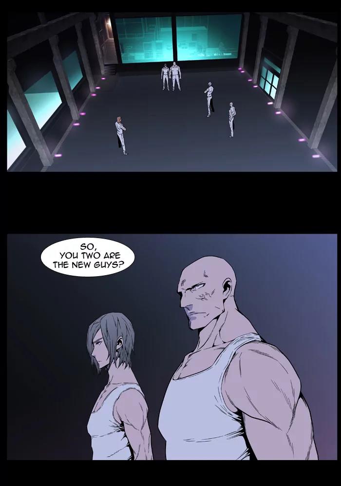 Noblesse Chapter 408 page 16 - Chapter 408: Ep.407