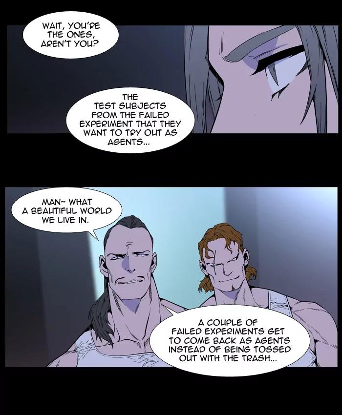 Noblesse Chapter 408 page 17 - Chapter 408: Ep.407