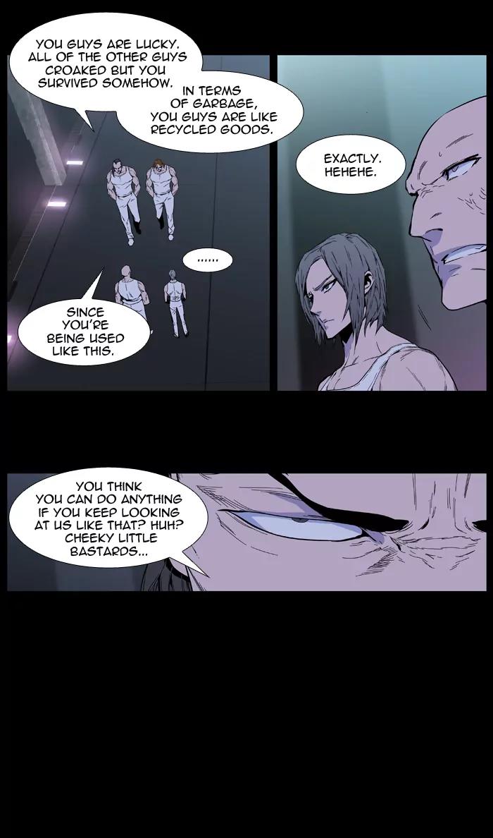 Noblesse Chapter 408 page 18 - Chapter 408: Ep.407
