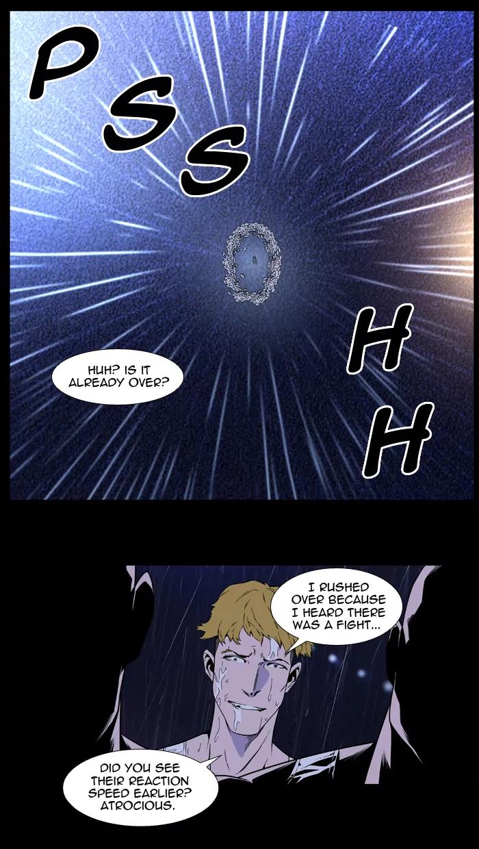 Noblesse Chapter 408 page 19 - Chapter 408: Ep.407
