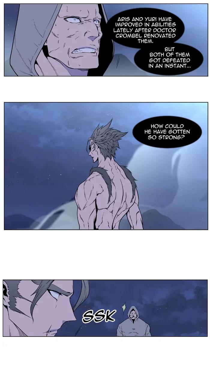 Noblesse Chapter 408 page 2 - Chapter 408: Ep.407