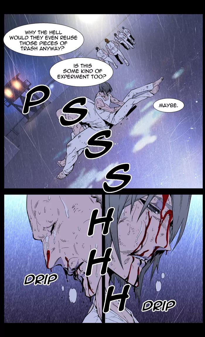 Noblesse Chapter 408 page 22 - Chapter 408: Ep.407
