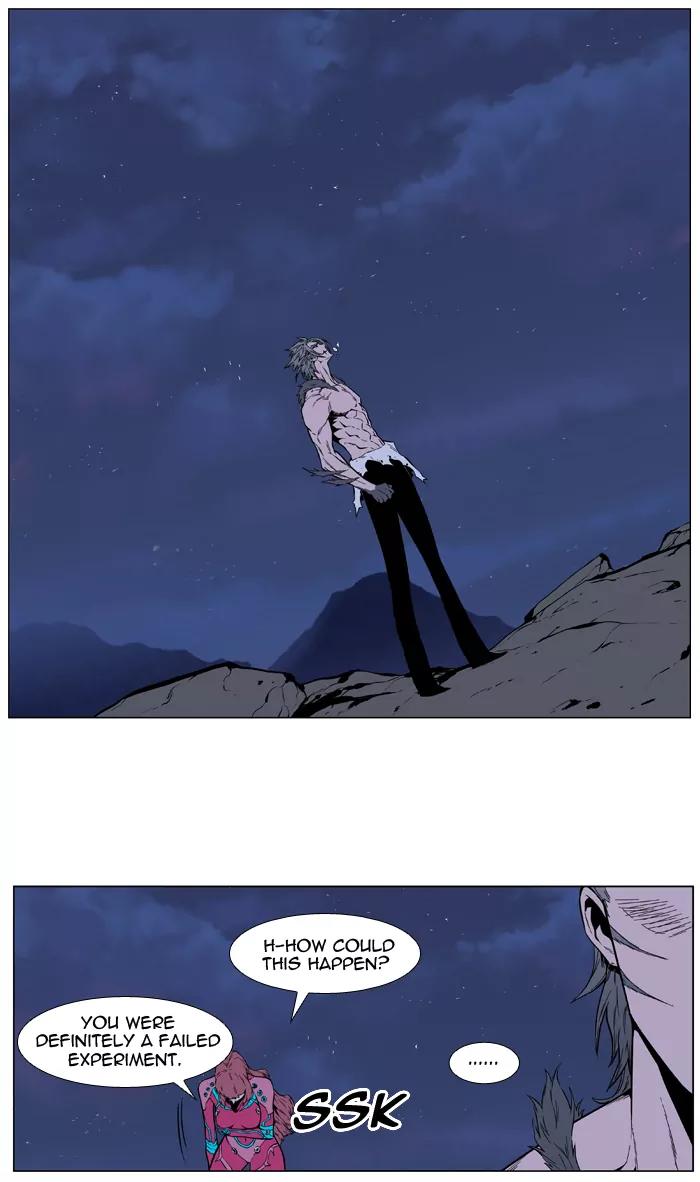 Noblesse Chapter 408 page 24 - Chapter 408: Ep.407