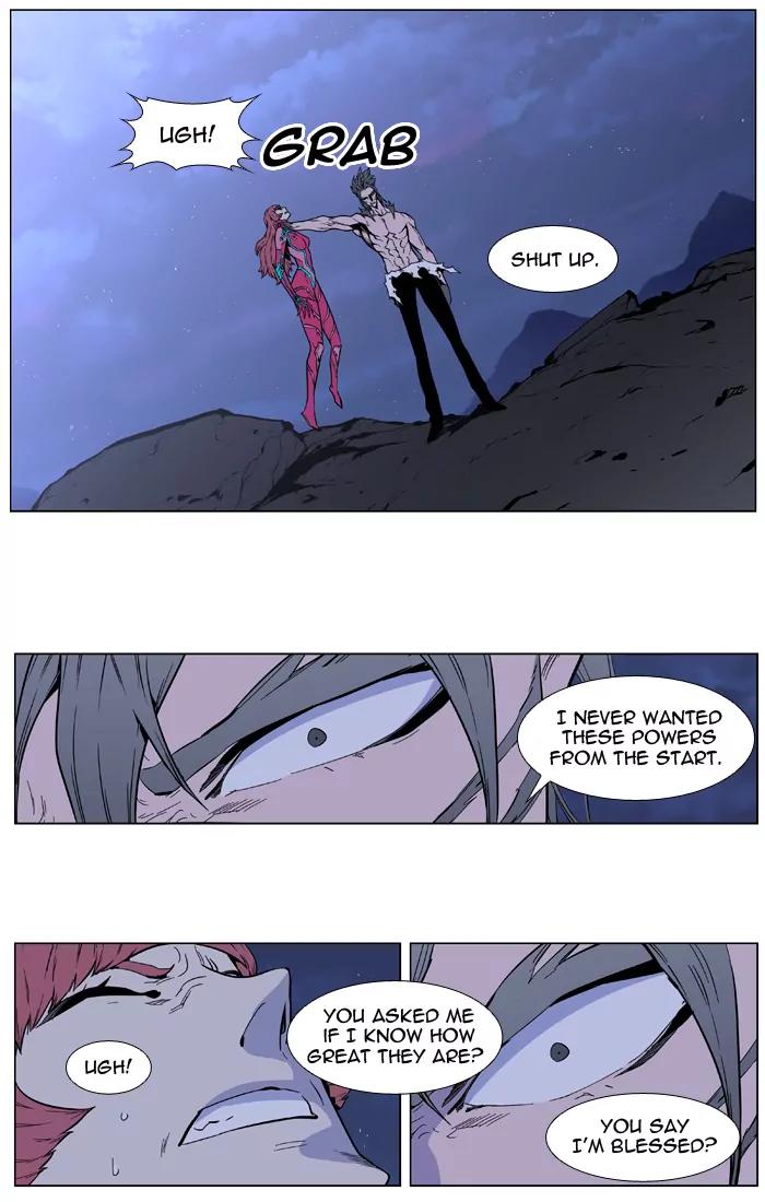 Noblesse Chapter 408 page 27 - Chapter 408: Ep.407