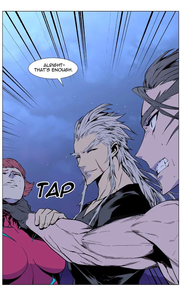 Noblesse Chapter 408 page 29 - Chapter 408: Ep.407