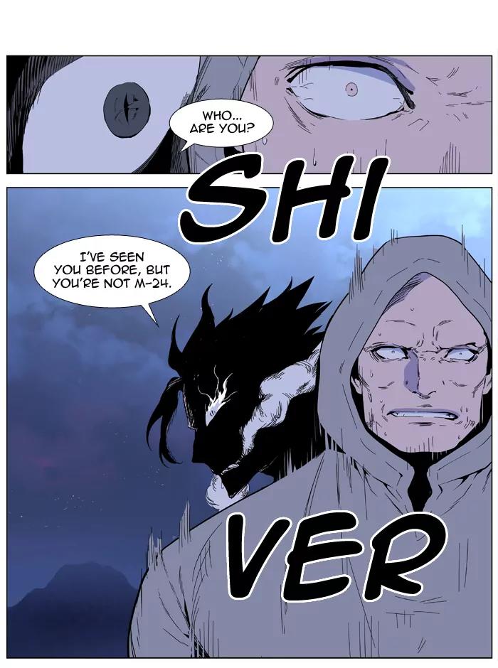 Noblesse Chapter 408 page 3 - Chapter 408: Ep.407