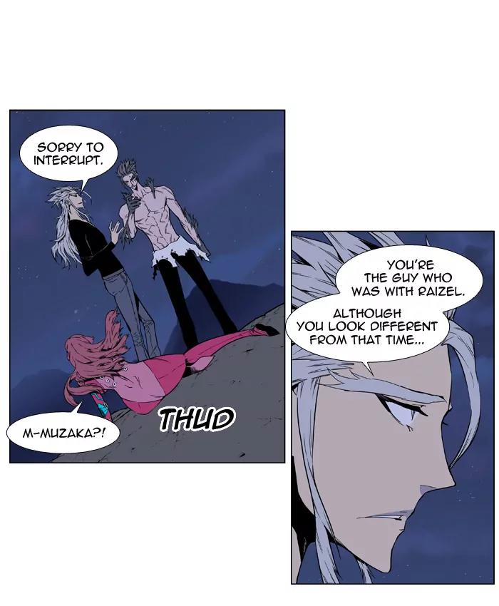 Noblesse Chapter 408 page 30 - Chapter 408: Ep.407
