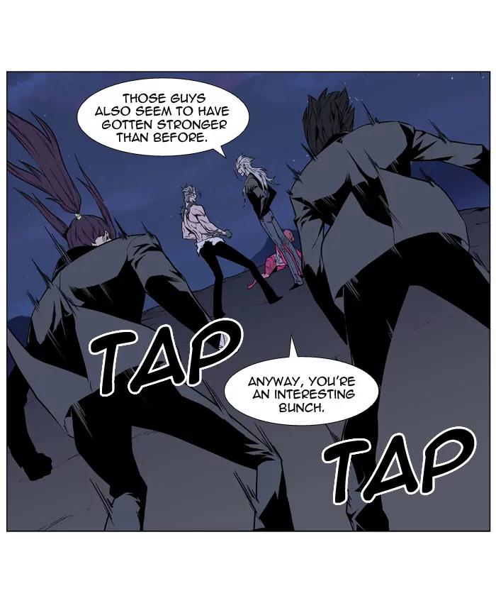 Noblesse Chapter 408 page 33 - Chapter 408: Ep.407